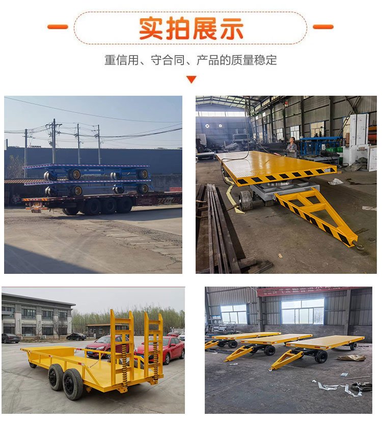 現代車間與道路貨物運輸的高效紐帶 物料轉運車、牽引式平板拖車與道路運輸車的協同應用